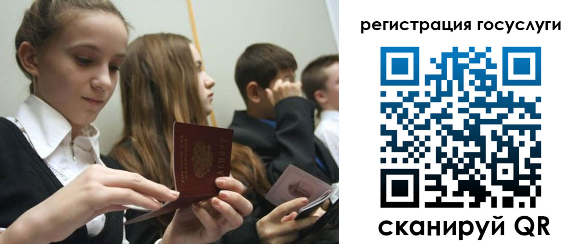 прописка поиск в Тамбове