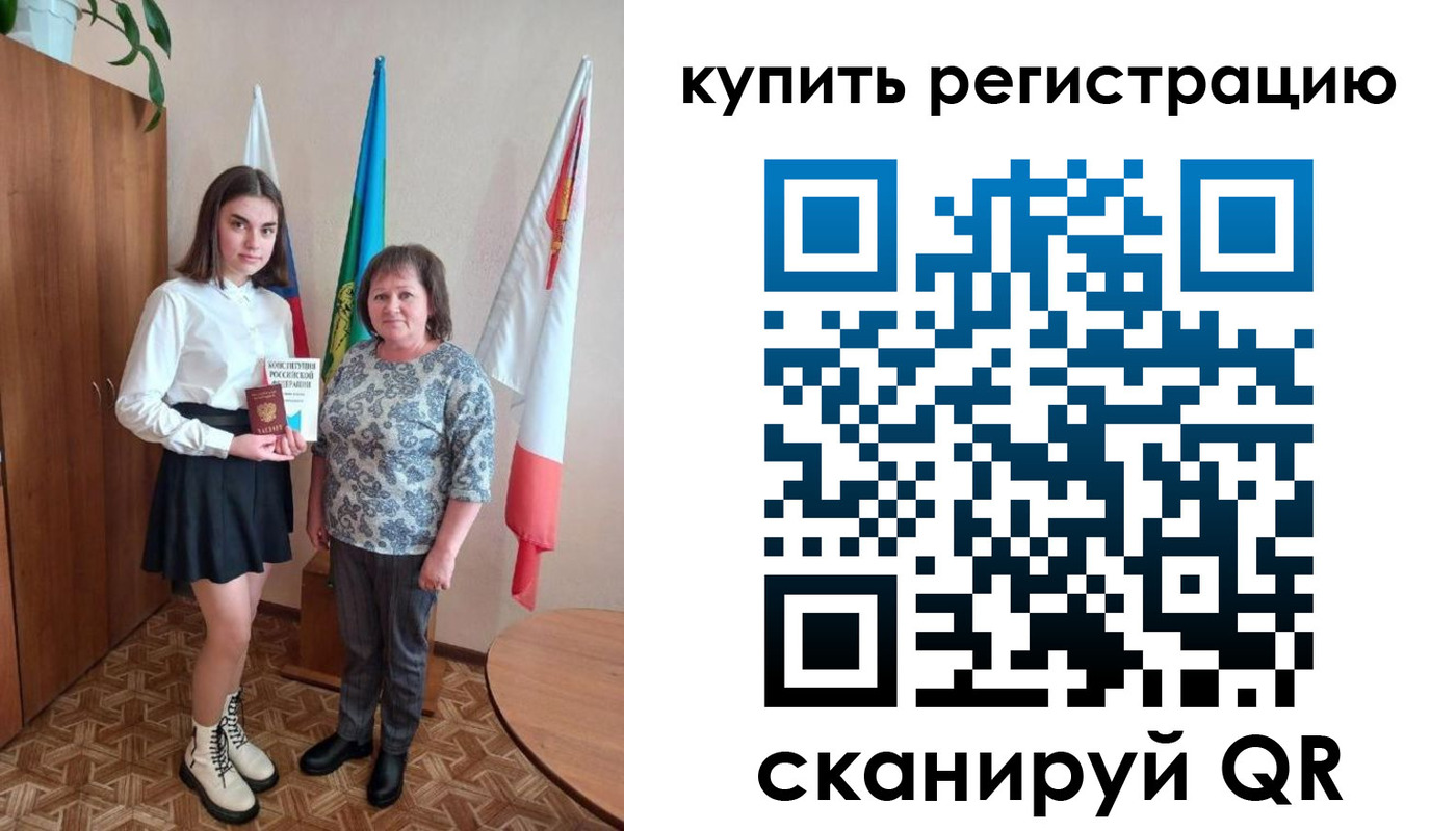 временная регистрация госуслуги в Тамбове