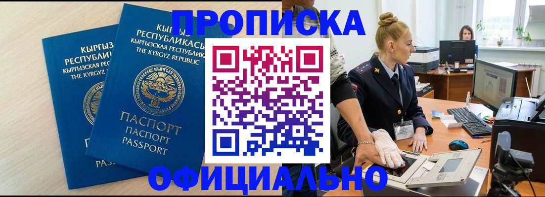 где прописаться в Тамбове